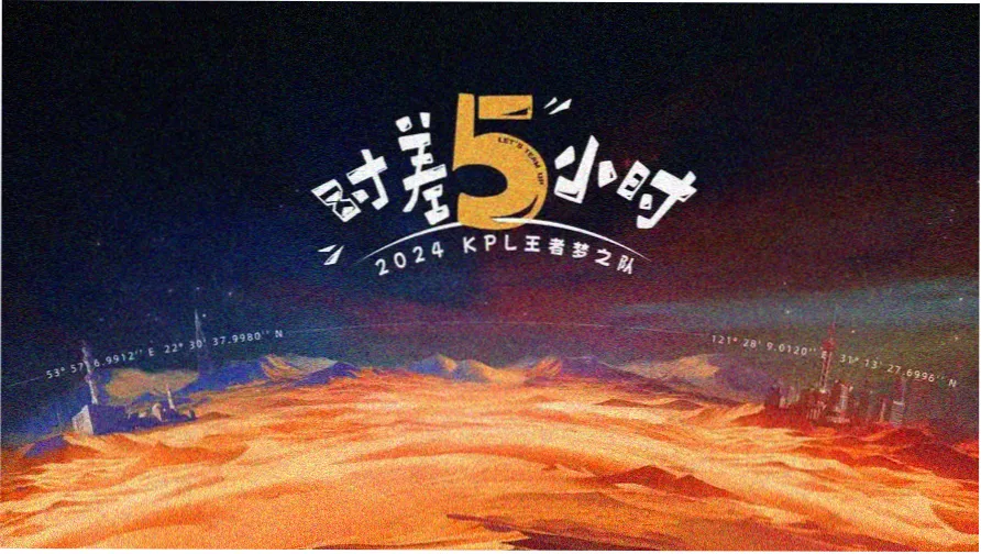 热播短剧网2026年短剧片单手账封面拼贴
