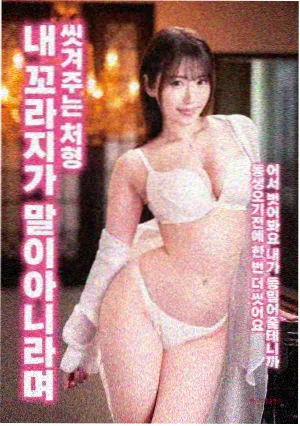 春日折返跑剧集信息卡大图