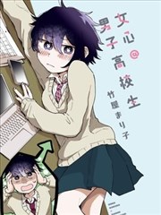 短剧术语表与人物关系手账页插图